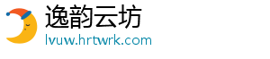 八大关枫叶在哪条路 也是青岛的主要名胜之一-逸韵云坊